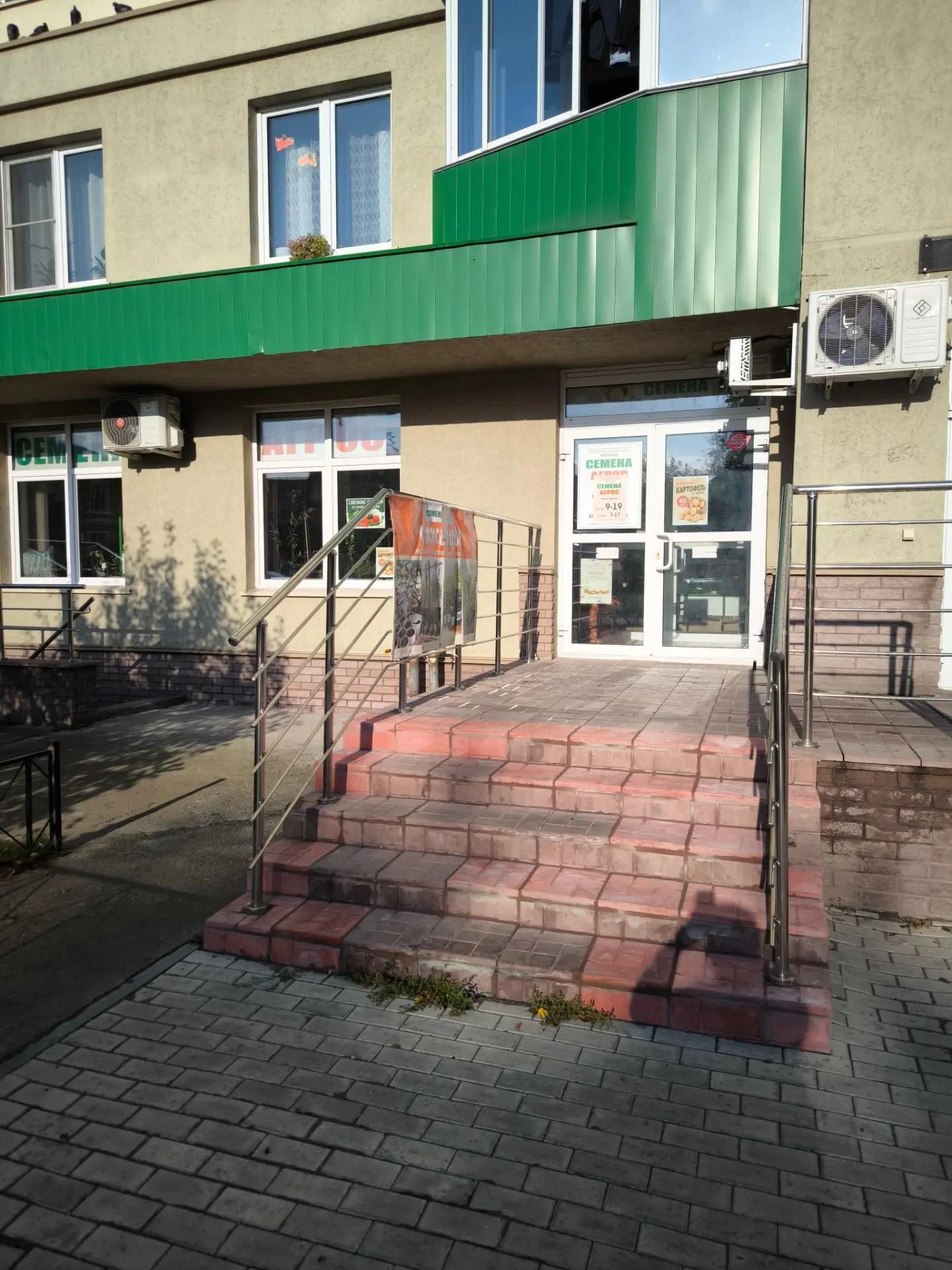 г. Новосибирск, Героев Революции, 17 (Вход со стороны ул. Марии Ульяновой)