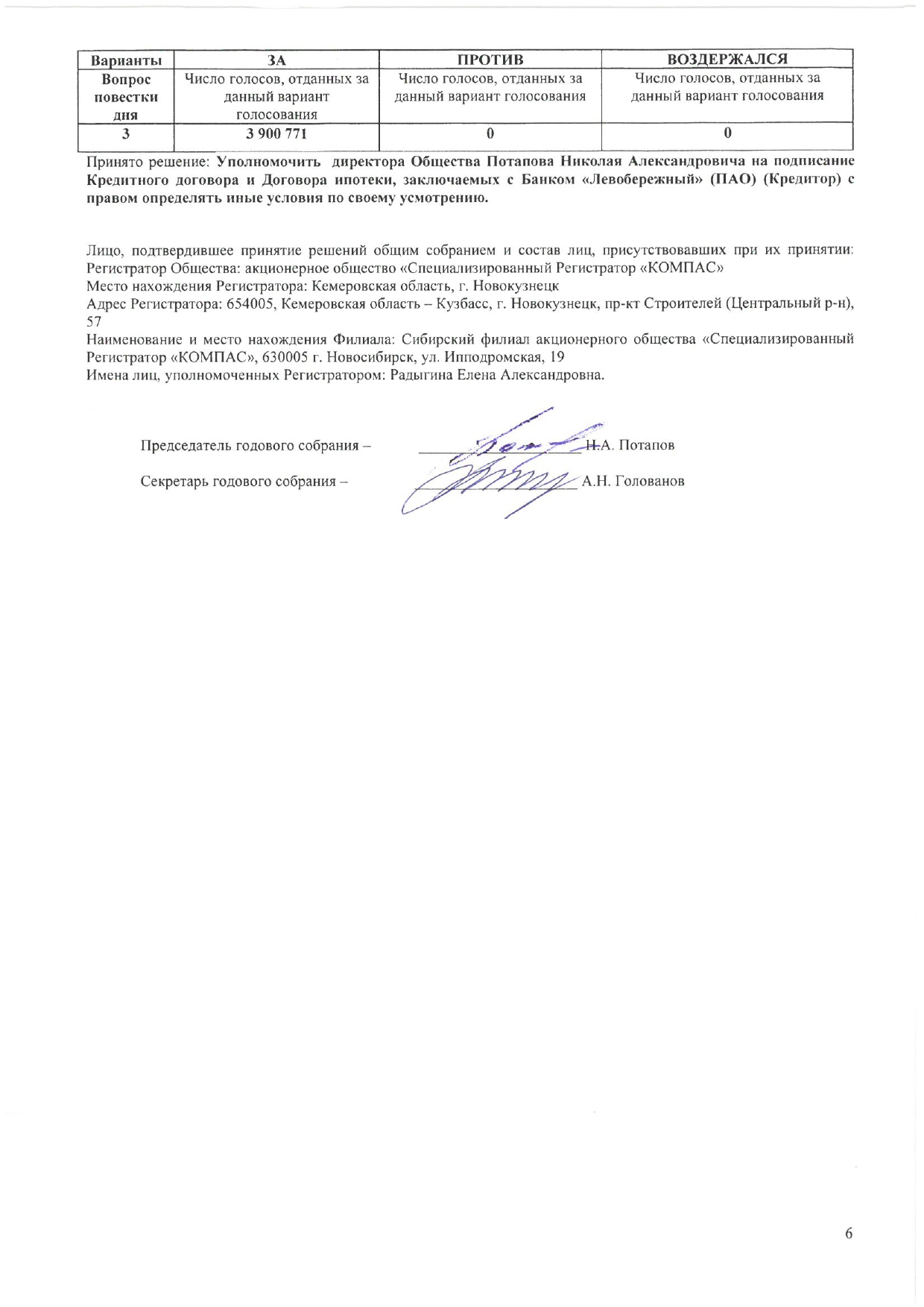 SKM_C22720082816090_page-0006.jpg