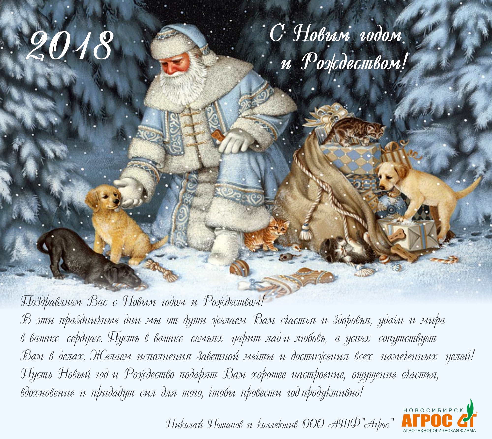 с новым годом и рождеством !.jpg с новым годом и рождеством !.jpg