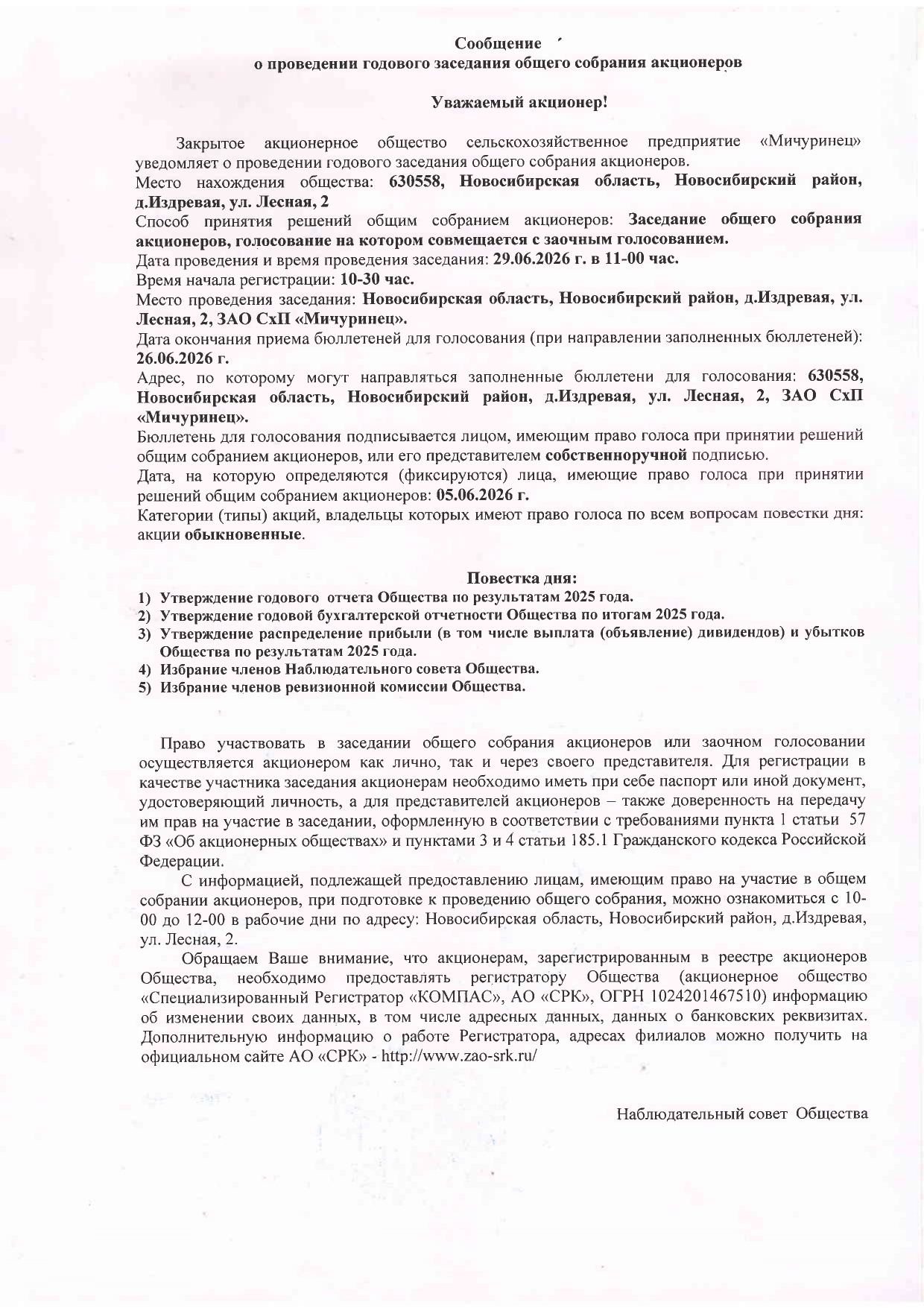 Сканировать1_page-0001 (1).jpg