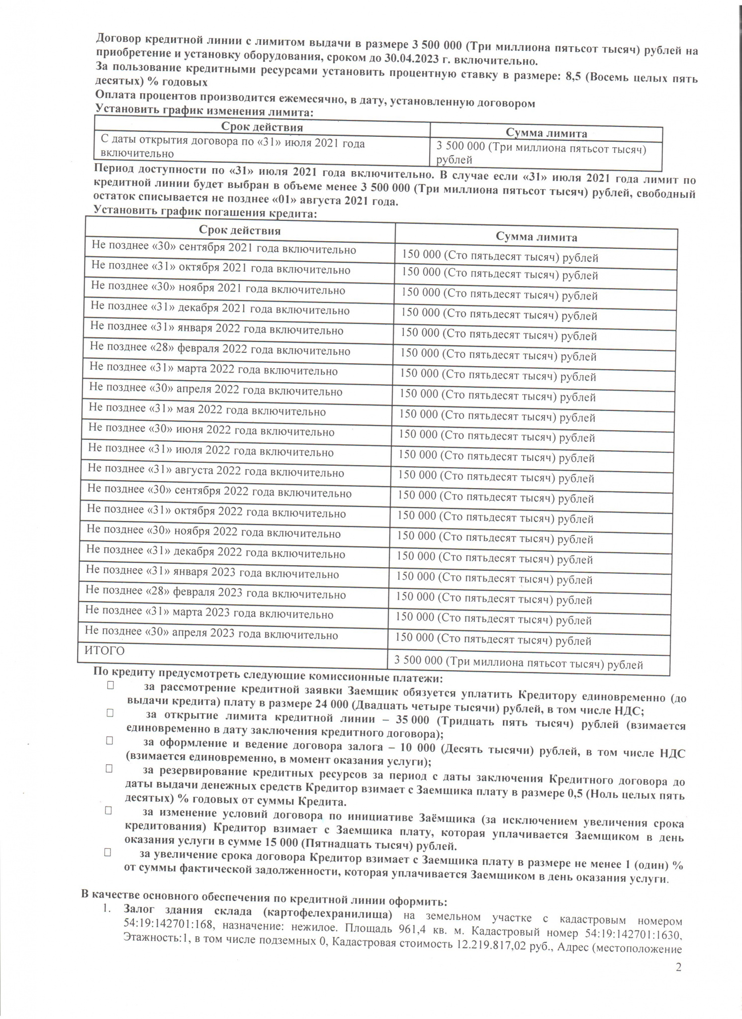 2 001.jpg