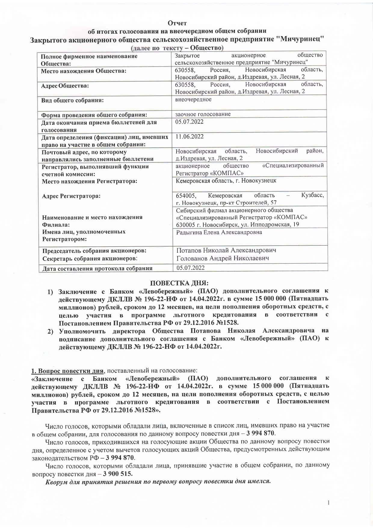 Сканировать1_page-0001.jpg