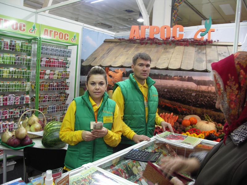 ярмарка2.jpg