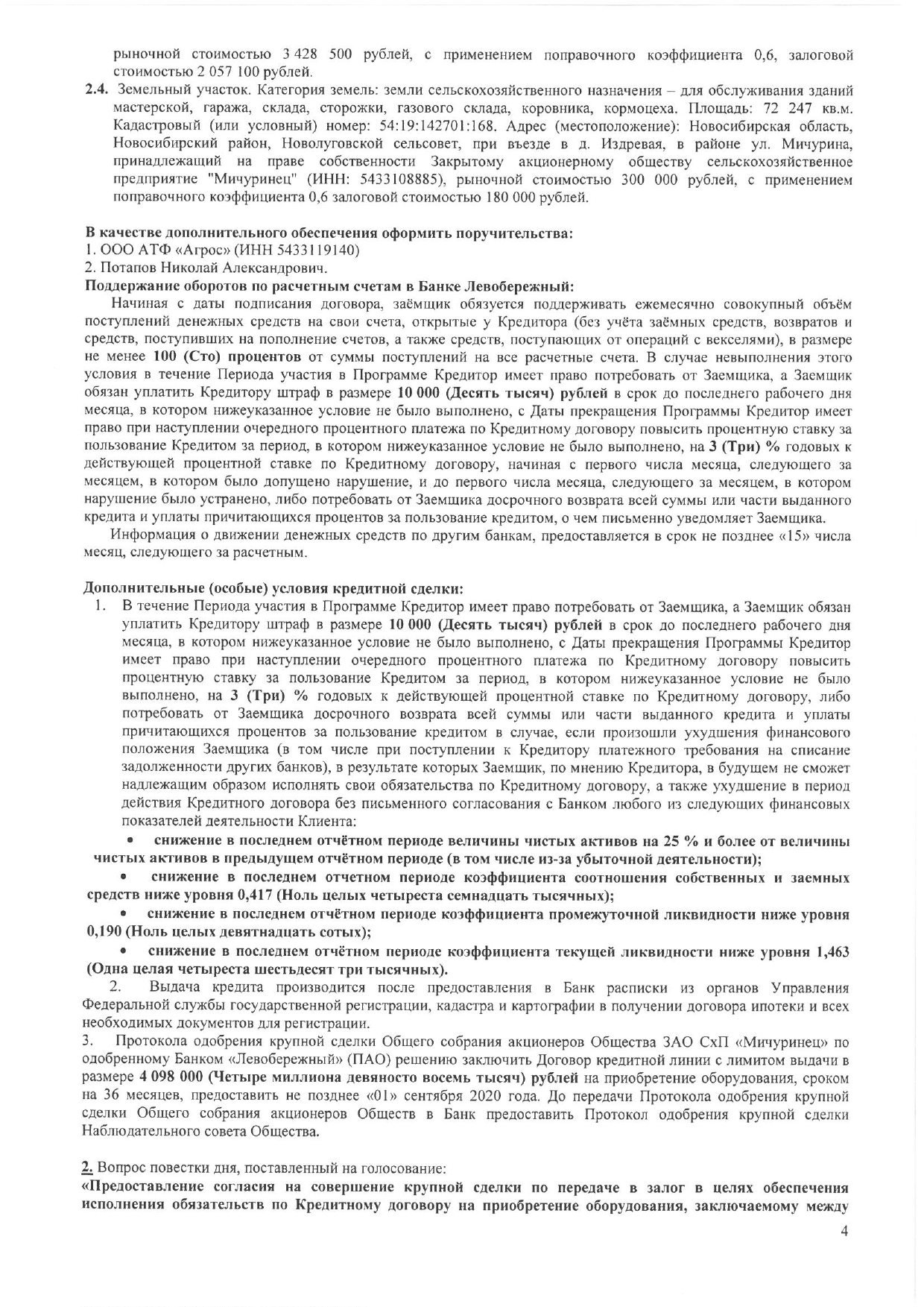 SKM_C22720082816090_page-0004.jpg
