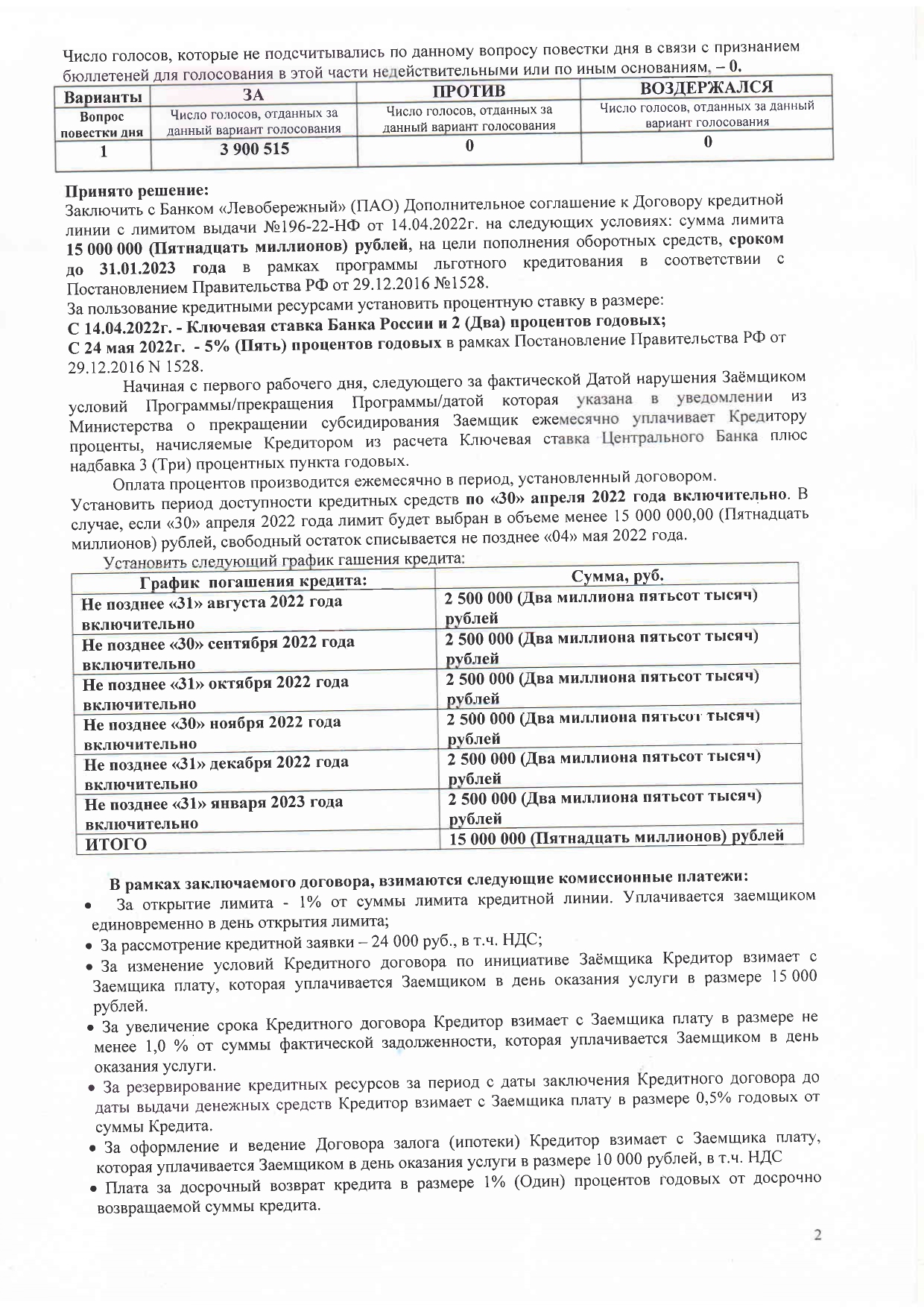Сканировать10001_page-0001.jpg