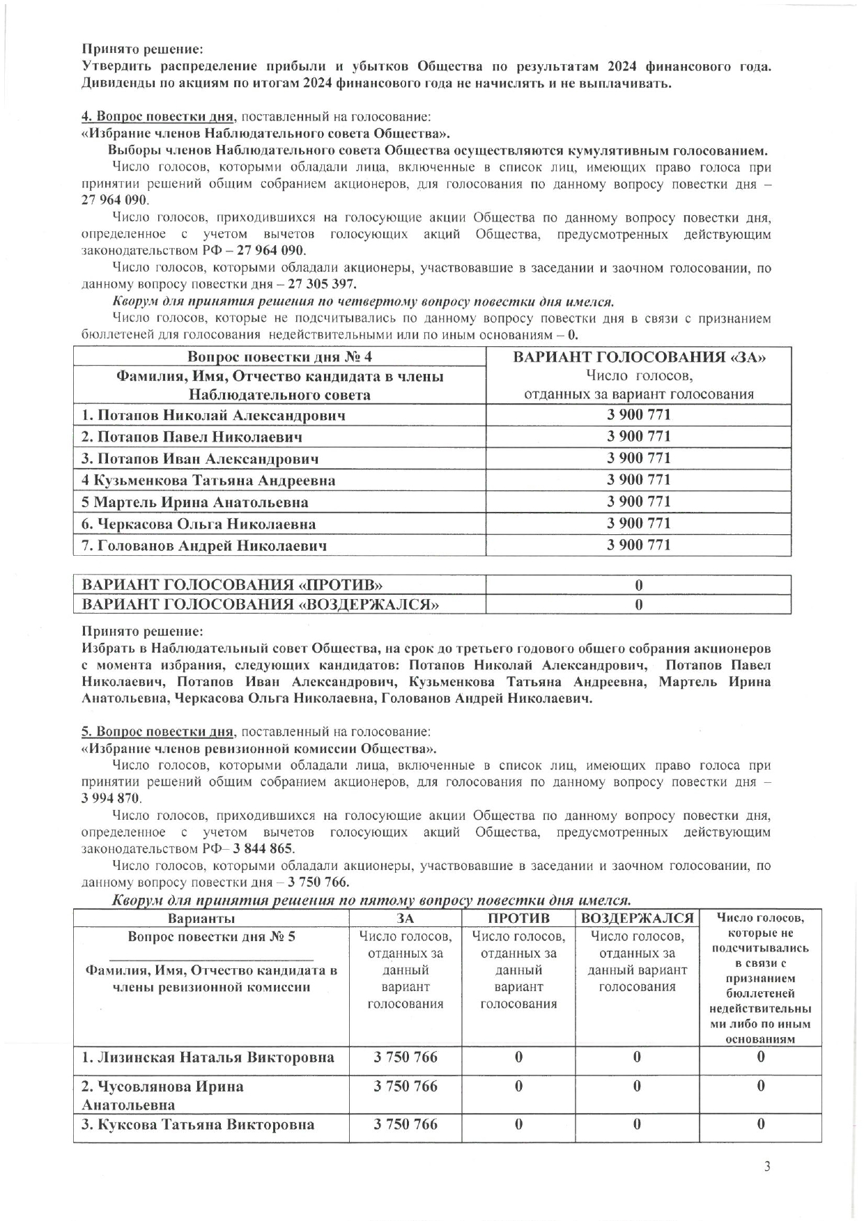 SKM_C22725052811180_page-0003.jpg
