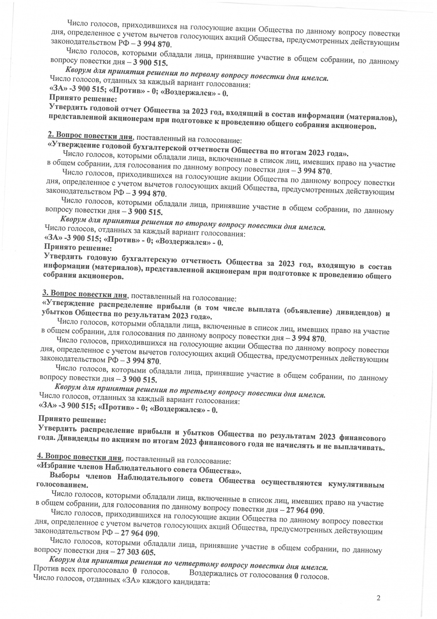 15 мая (2).jpg