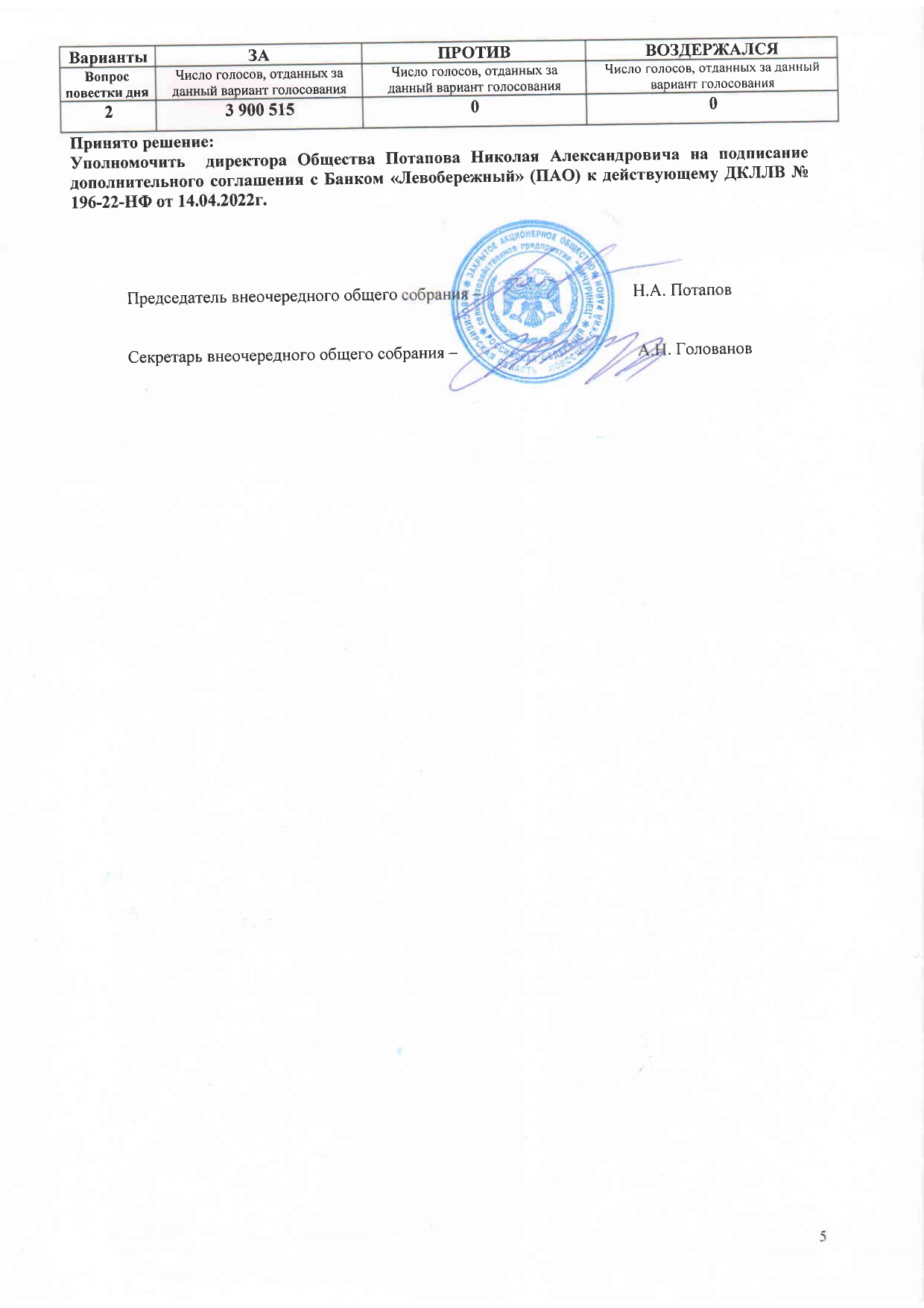 Сканировать10004_page-0001.jpg