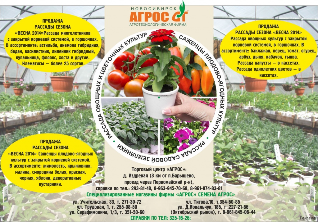 agros.jpg agros.jpg