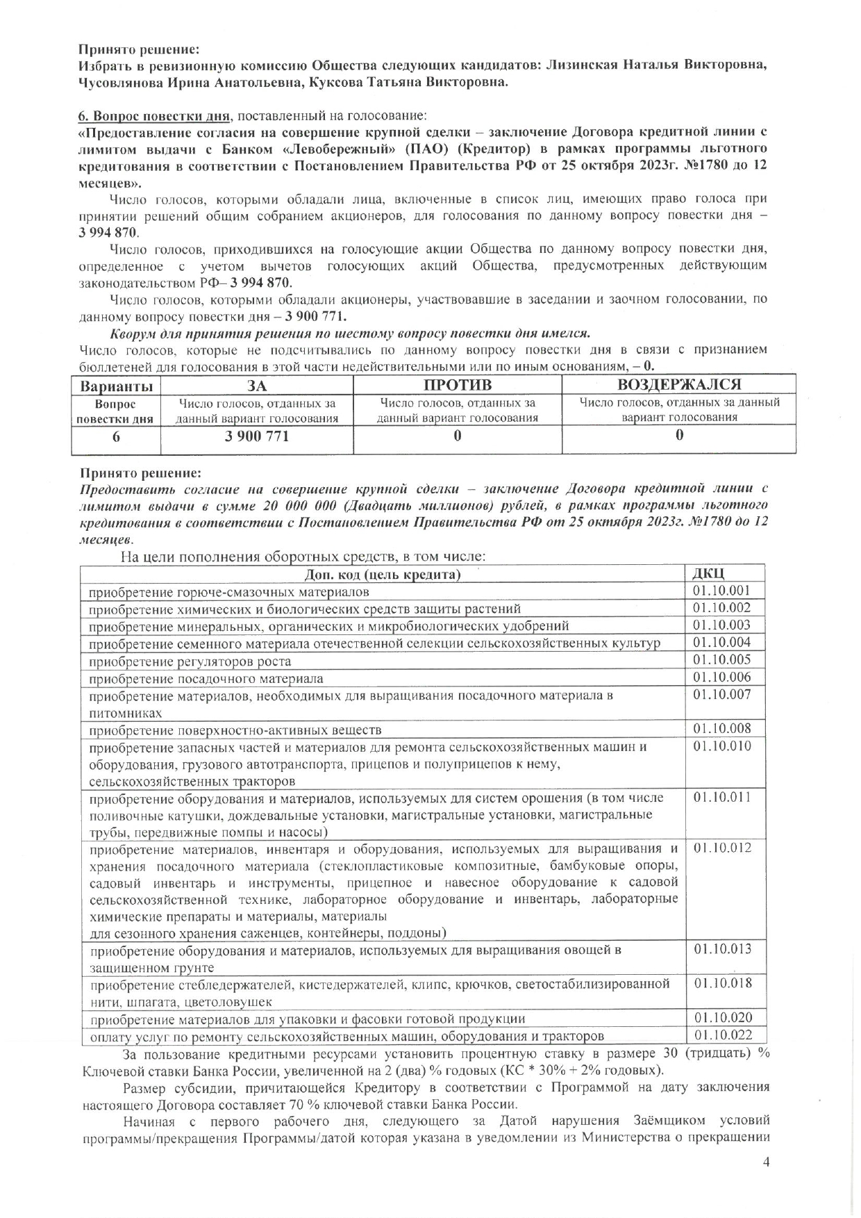 SKM_C22725052811180_page-0004.jpg