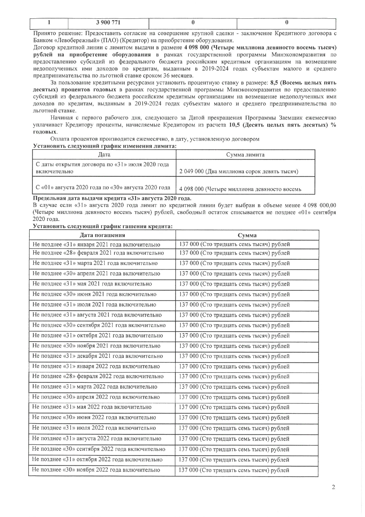 SKM_C22720082816090_page-0002.jpg
