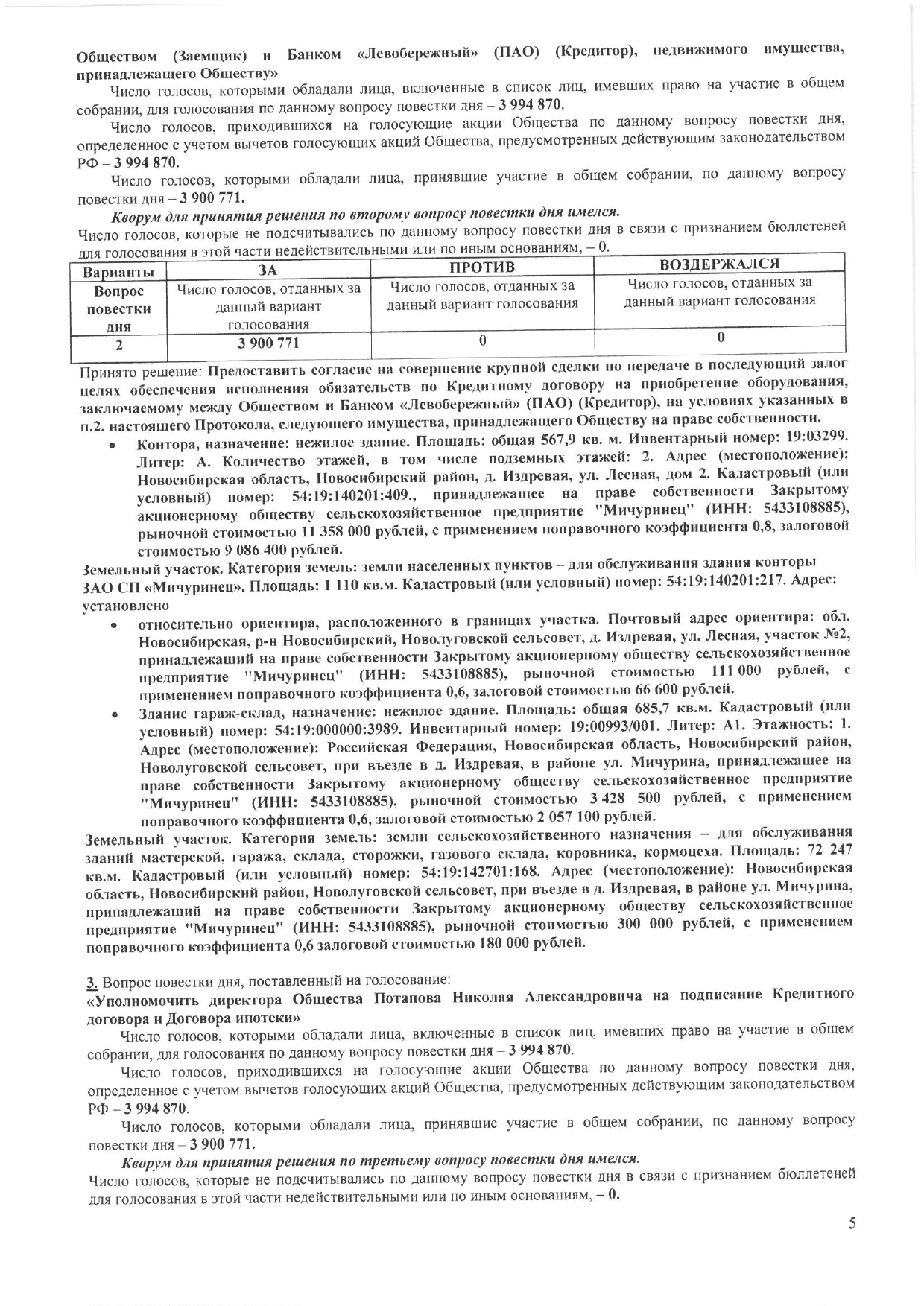 SKM_C22720082816090_page-0005.jpg