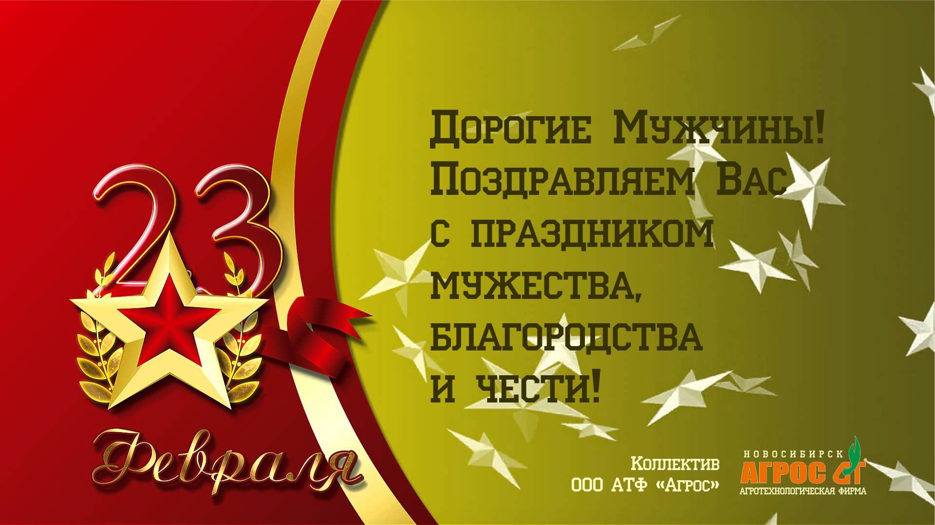 23 февраля 2018.jpg 23 февраля 2018.jpg