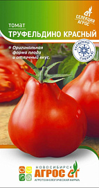 Томат "Труфельдино красный"  0.08г* Селекция Агрос