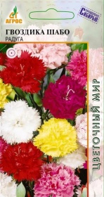 Гвоздика Шабо Радуга 0.2г*