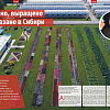 Агрос_page-0001.png